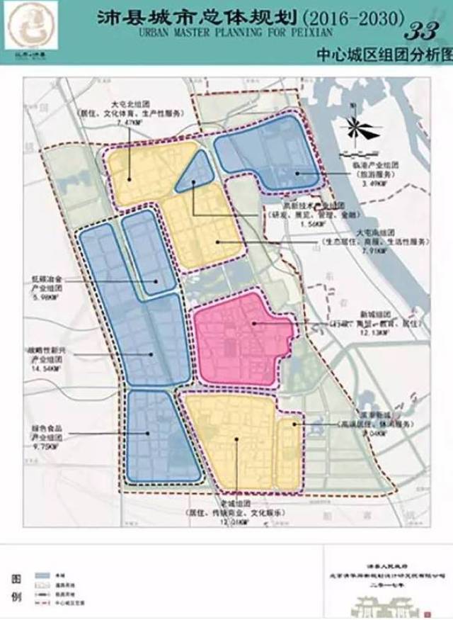 沛县新城区最新规划图图片