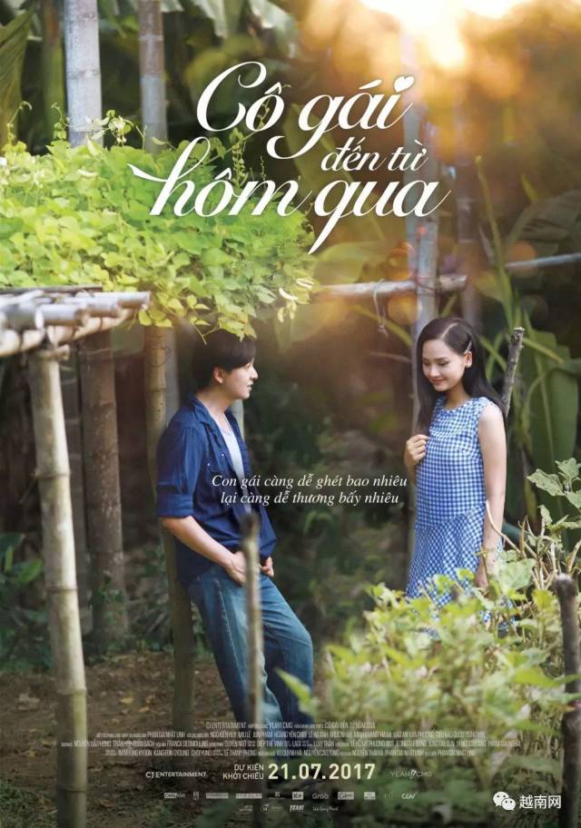 越南电影《来自昨天的少女》:寄给青春岁月的一封情书