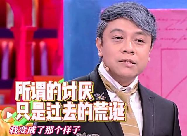 我们终将变成自己"讨厌"的那种人