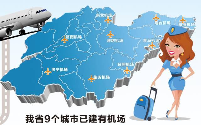 《中国民用航空发展第十三个五年规划》中提出,我国将完善机场布局