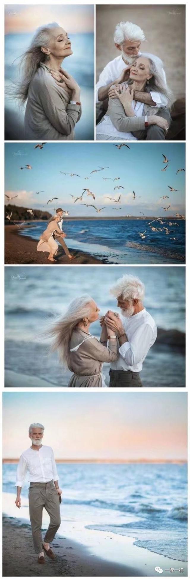 情侣老人图片唯美一对图片
