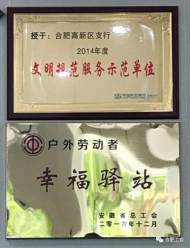 市总工会坚持初衷 在已有51家"幸福驿站"的基础