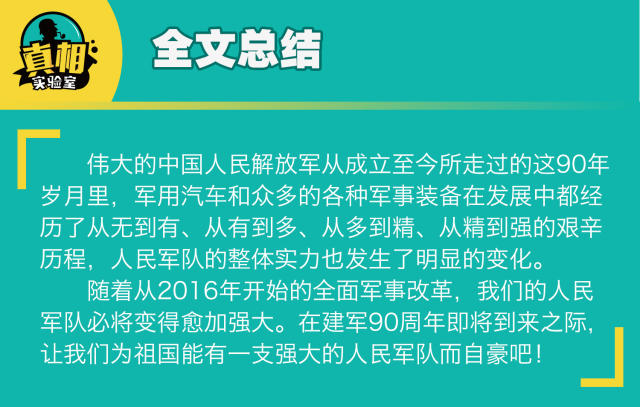 建军90周年系列报道图片