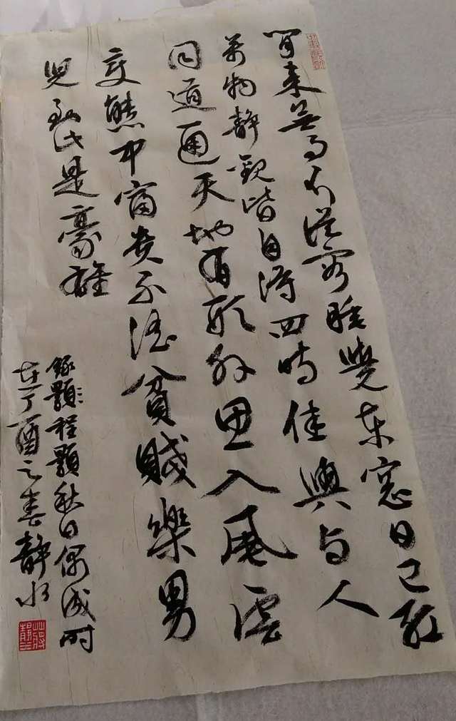 當問到蔣老師的靜水書法以後要做到什麼規模時,蔣老師果斷地說: