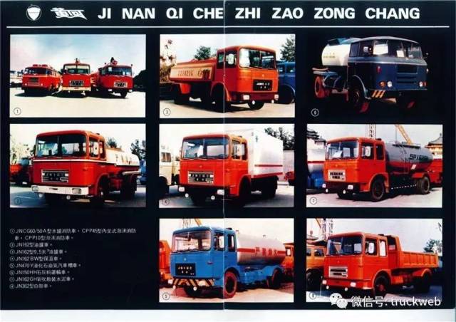 80年代國產重型車之代表:黃河jn162卡車