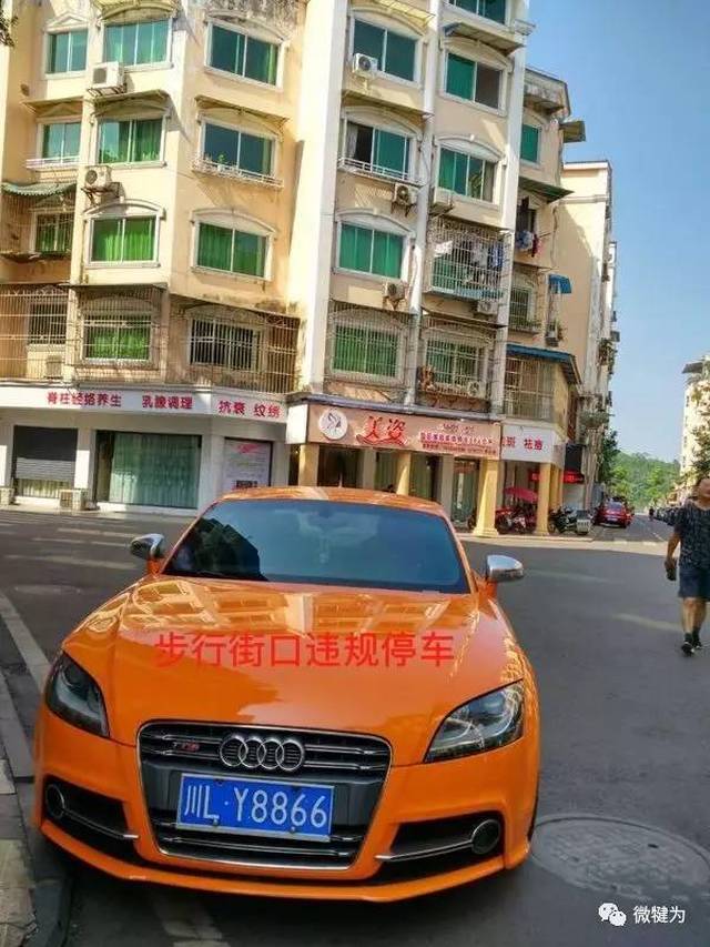 曝光:犍為人快來看車牌號!