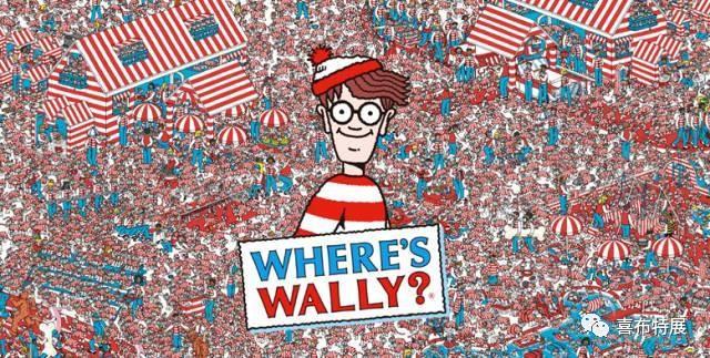 时空奇遇"where's wally?