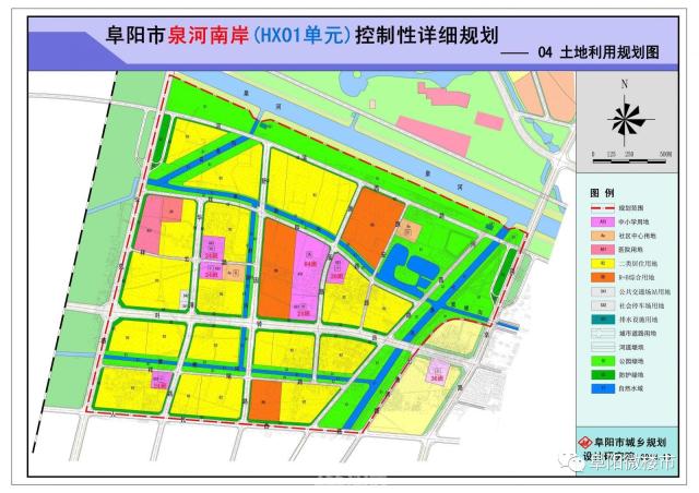 平山冶河新区规划图图片