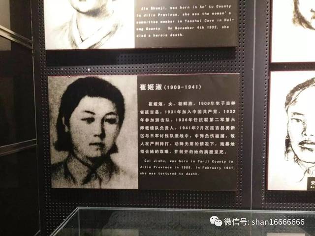 第四个叛徒:蒙江县保安村村民赵廷喜,上山砍柴发现了杨靖宇.