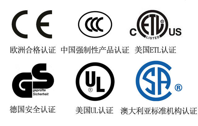 火正諮詢:電腦電源3c認證知識