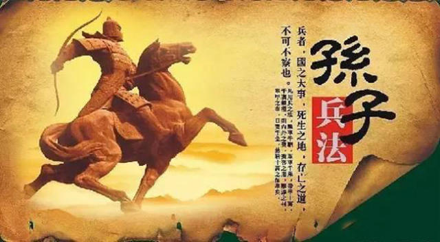 《孙子兵法》在西方被译为《战争的艺术(the art of war,是在国外