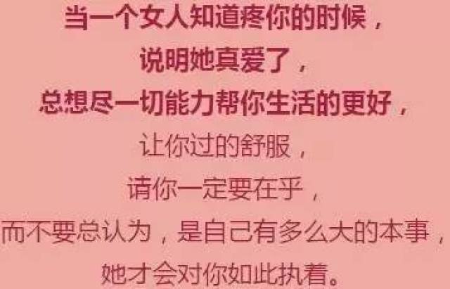 真正的心寒, 不是哭也不是鬧,不是爭也不是吵, 而是變得越來越冷漠