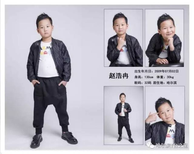 帅气男孩儿—赵浩冉