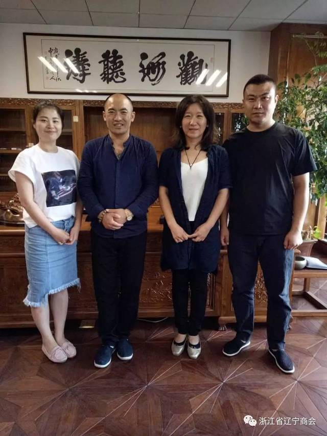 我会常务副会长刘春敏是首届风云辽商企业家之一,宁波曾润投资有限