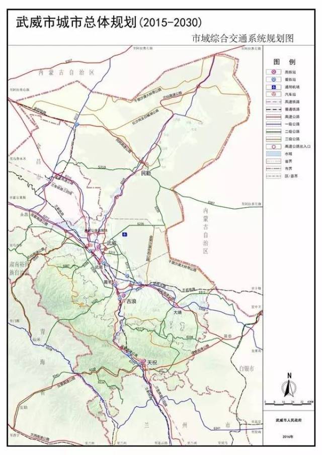 民勤铁路机场规划图片