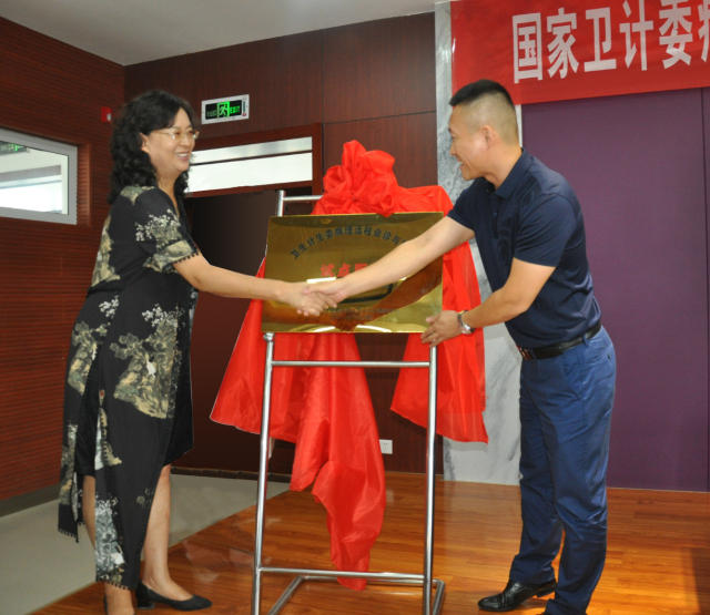 委病理远程会诊与质控项目负责人刘志海与我市副市长李亚林共同揭牌
