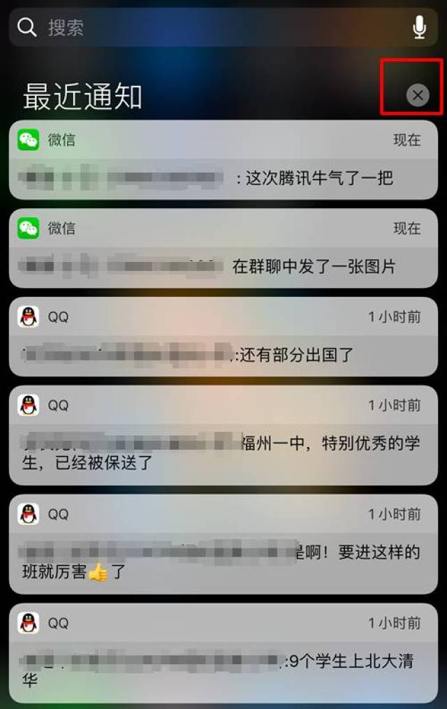 这样处理iphone的通知消息让你更高效!