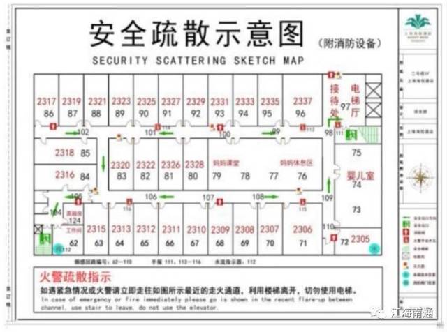 安全出口图纸符号图片