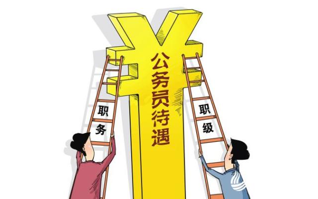 公務員系統中哪幾個部門晉升最快?