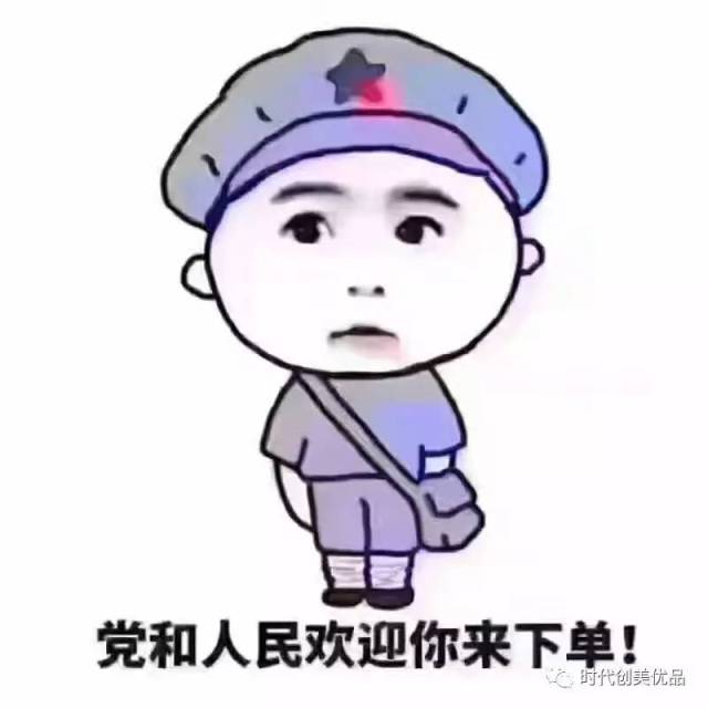 创美优品红布林图片