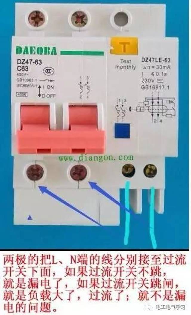 家用漏電保護器過流跳閘與漏電跳閘的檢查方法