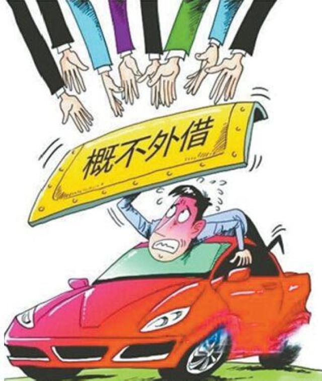 家庭司机招聘_350元一天 上海泓晶供应链招A B司机(3)