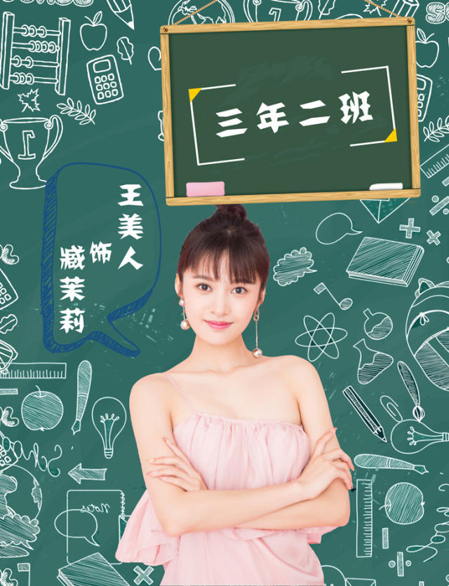 在之前热播的电视剧《老九门》中,王美人饰演的霍