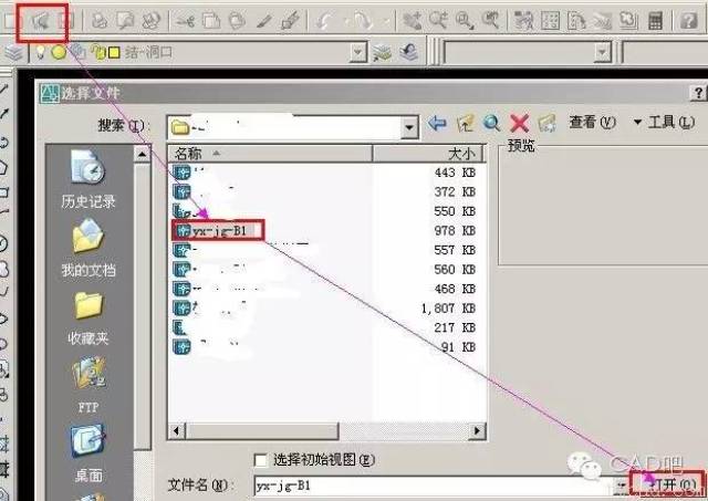 打开cad图,提示找不到外部参照文件,看不见图纸应如何解决?