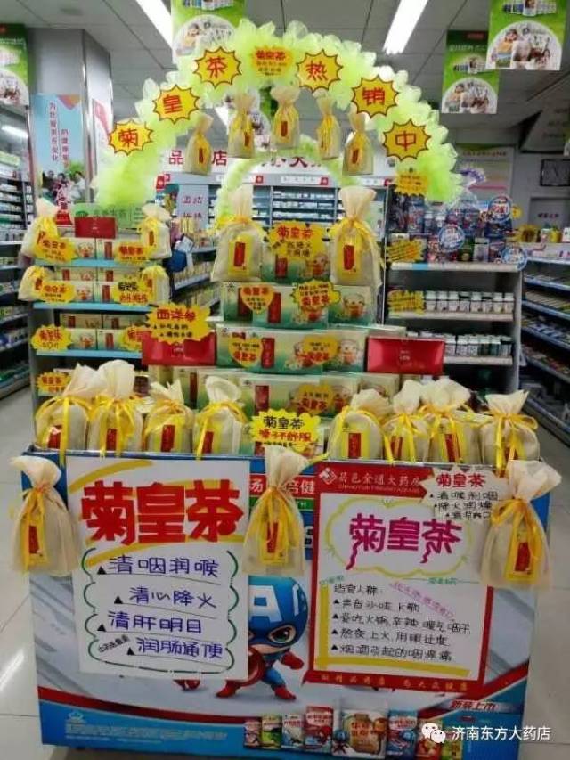 東方大藥店會員日到了!驚爆活動等你來!