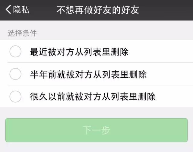 的就是一句焦急的 在不在 然後消失不見 有什麼事情就直接說吧求你了