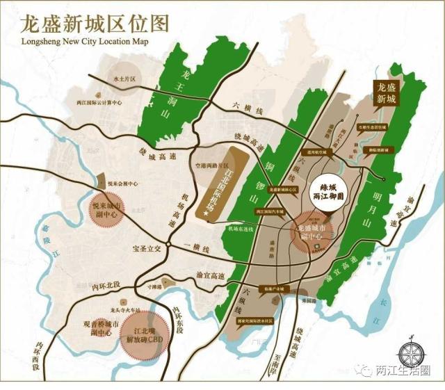 两江新区龙兴2020规划图片