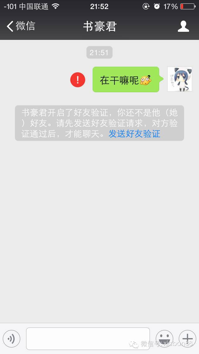 撩与被撩