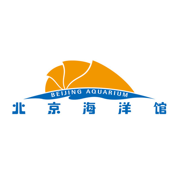 北京海洋馆迎来特殊游客倡导公益点亮孤独的星