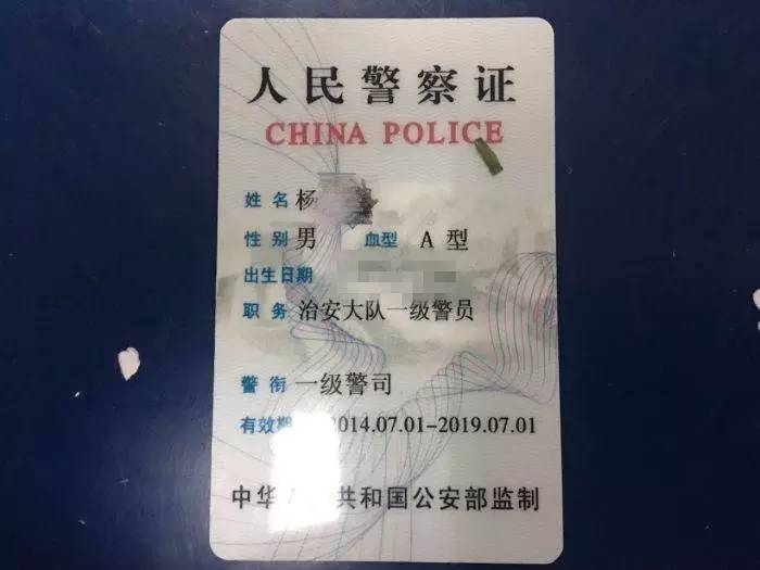 办案民警王魏杨告诉记者 乍一看