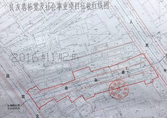 盐城市区最新拆迁计划公告,快看看有没有你家!