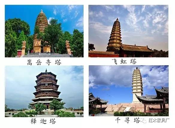 中国古代四大名塔图片