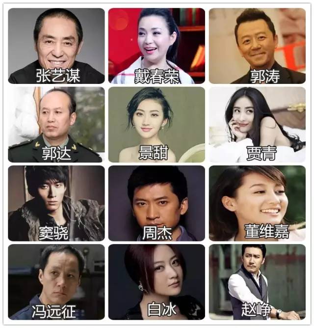 陕西演员名单图片
