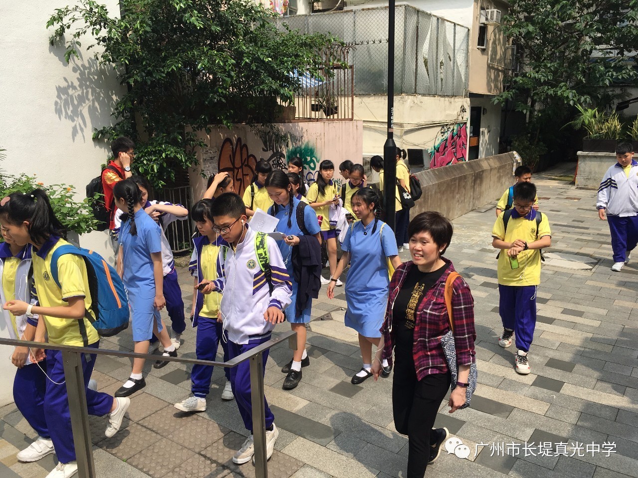 香港真光中学校服图片