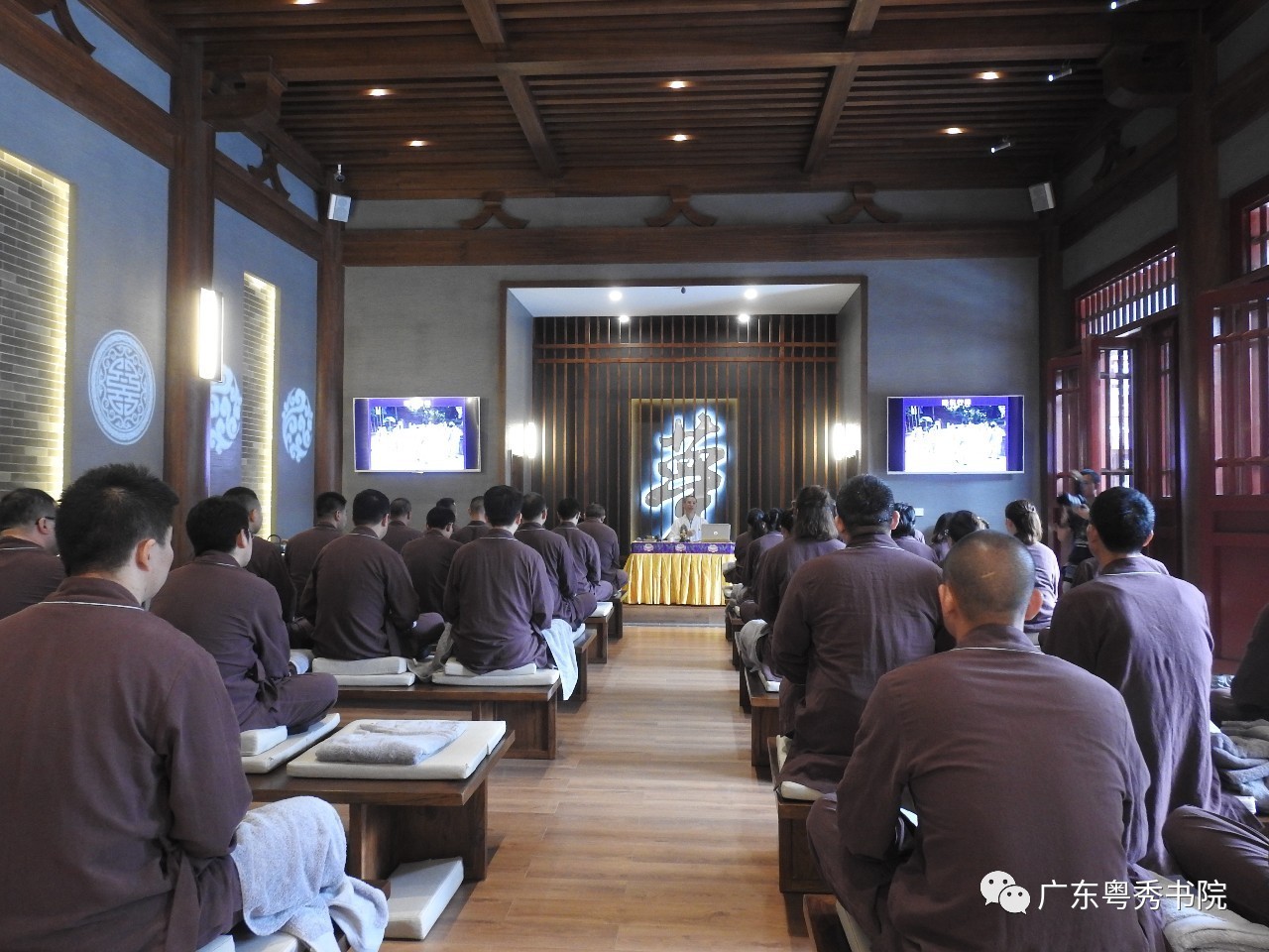 罗浮山悟道延祥寺禅修