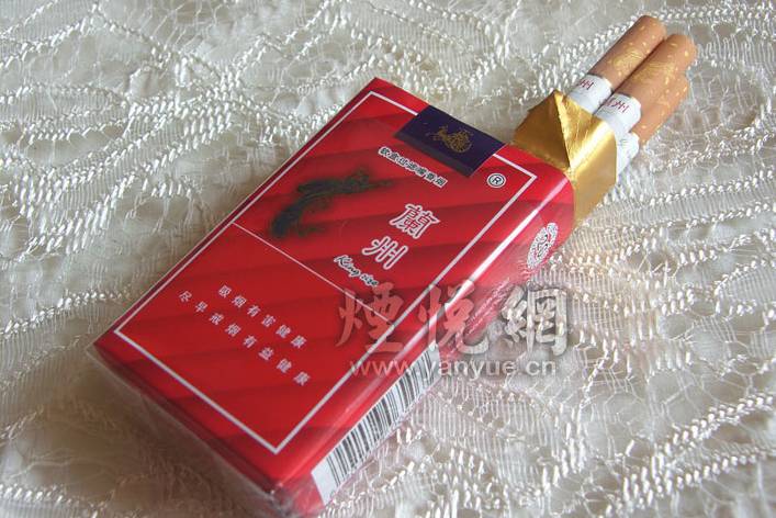 红兰州香烟图片