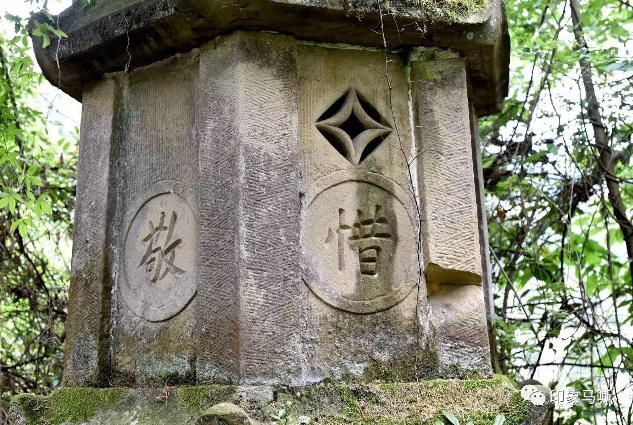 【发现马嘶美景】惜字塔