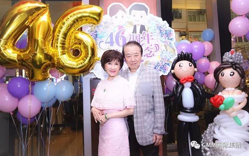 郑明明教授与陈树德先生46周年结婚纪念日快乐!