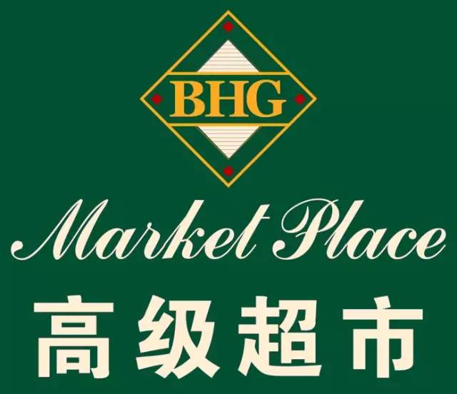 bhg超市logo图片