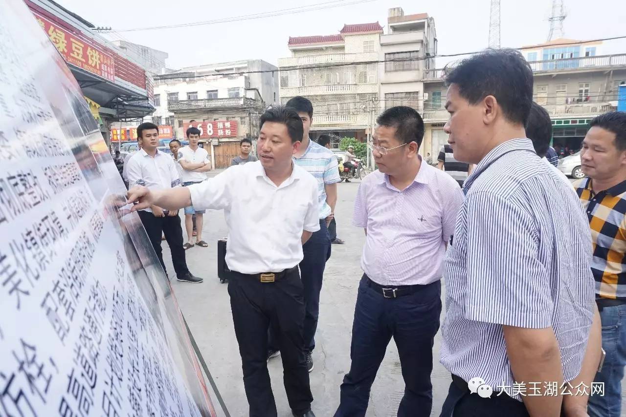 702乡道改建工程现场玉湖山生态园区委书记蔡淡群与区政协主席林炳华