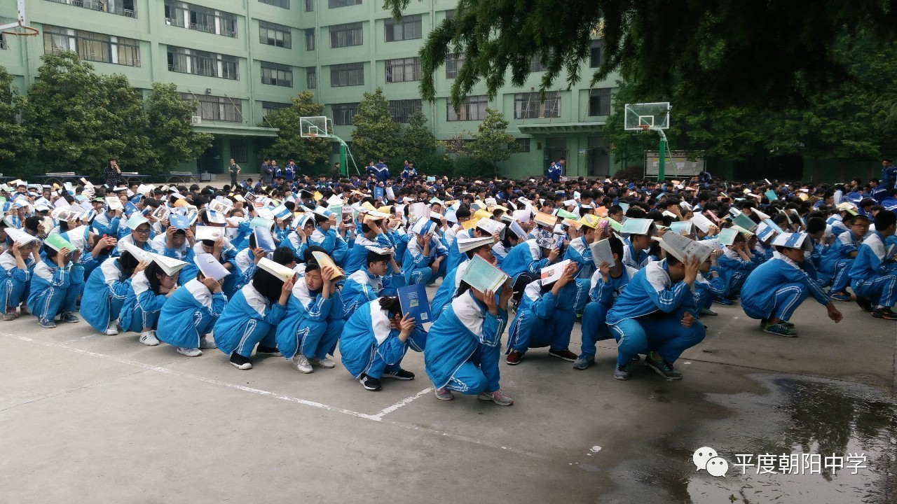 高邮朝阳中学图片