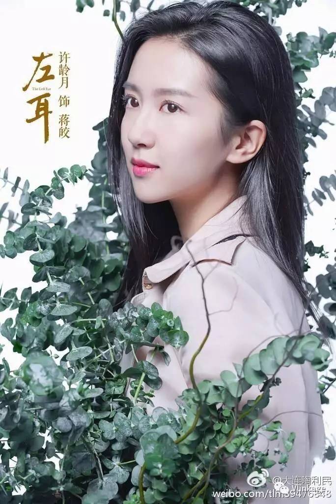 無論是莫雨作為女官的偏執還是戀愛中的少女嬌羞,許齡月演繹的莫雨都