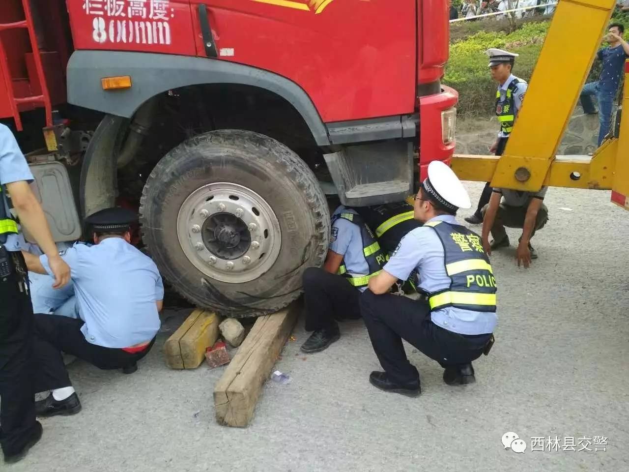 珍愛生命遠離大卡車5月9日西林託娘江大橋慘烈交通事故情況通報