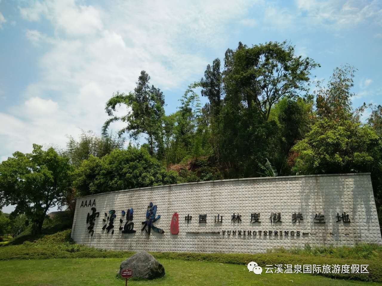 带女王大人去旅游,母亲节温泉票半价!