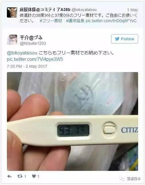 太可愛啦!日本人不想上班時是如何裝病的呢?