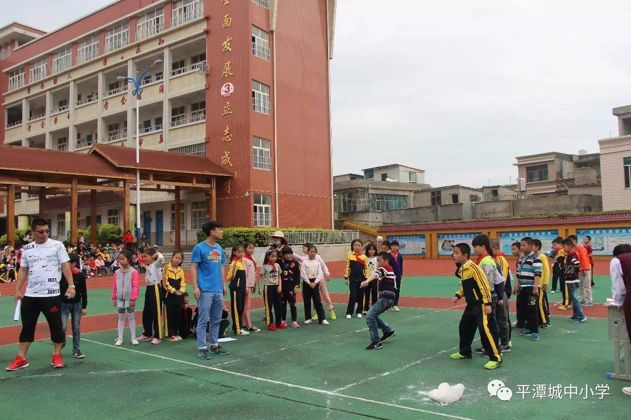 平潭城中小學舉行第三屆學生田徑運動會暨第六屆教職工運動會